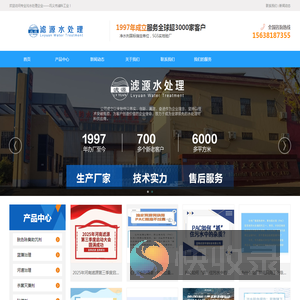 巩义市滤料工业