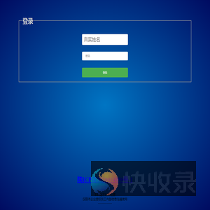 涵大焊网RP