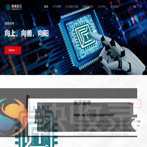 上海鼎泰匠芯科技有限公司