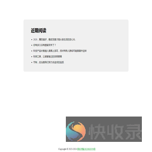 九零后网络