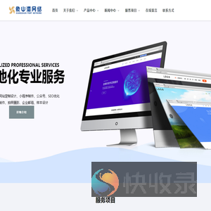 象山县象山港网络有限公司