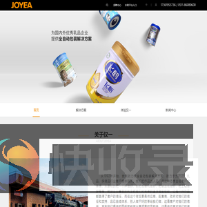 仅一公司