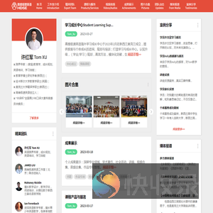 许红军：英语跨界专家