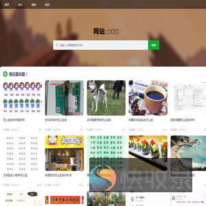 skagd,平和青菜网络信息技术服务部