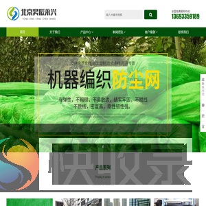 防尘网厂家