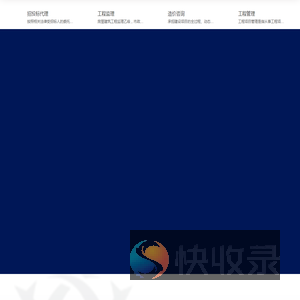 陕西秦源瑞锦项目管理有限公司