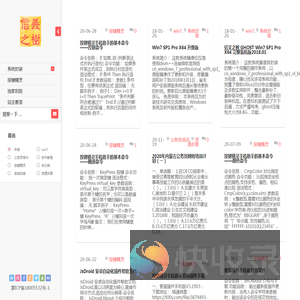 信义之树
