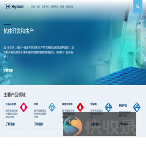 海肽生物科技（上海）有限公司