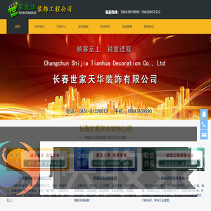 高隔间,百叶窗单双层玻璃隔断,移动屏风设计安装
