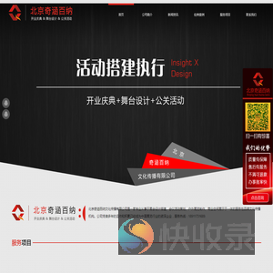 舞台搭建,舞台租赁,舞台背景,舞台灯光,舞台音响,舞台背板搭建,舞台背景设计,舞台音响