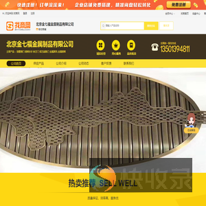 别墅铜门