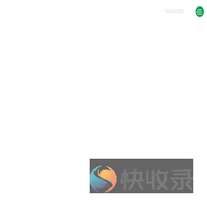 智能温室大棚