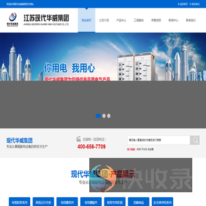华威桥架,钢制桥架,华威钢制桥架设计专业供应商