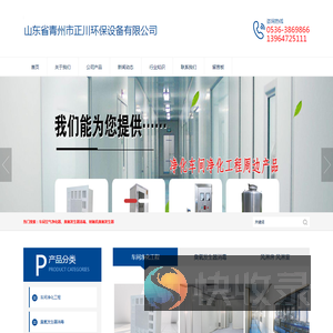 制氧机臭氧发生器