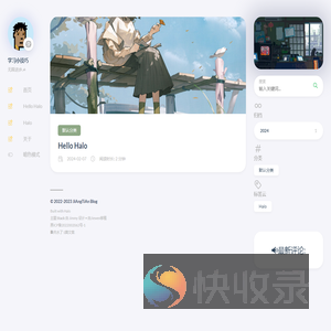 学习小技巧