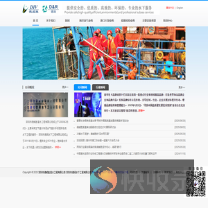 德威胜