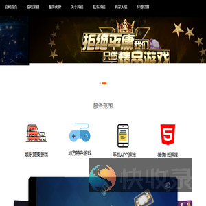 温州天牛网络科技有限公司