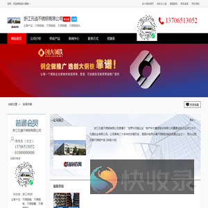 不锈钢卷