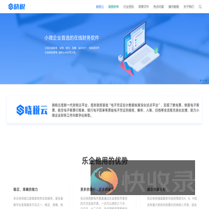 自考网课