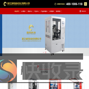 上海云慧航信息技术有限公司