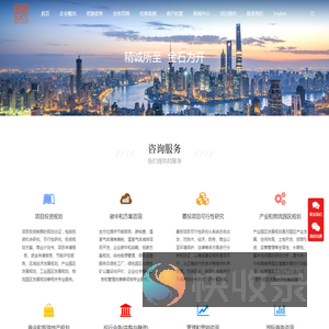 可行性报告
