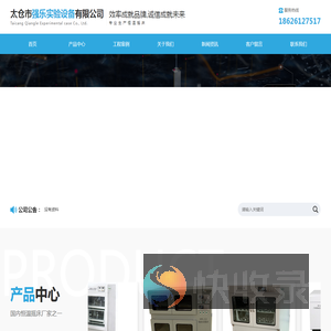 组合式摇床,全温摇瓶柜,恒温振荡器厂家,多功能摇床