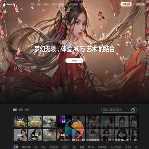 MewXAI