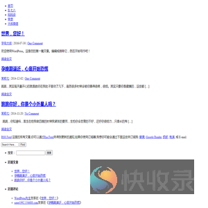 刘谦的