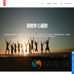 学思堂