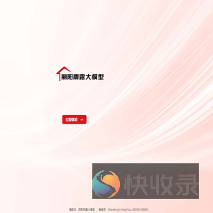 阳光大姐