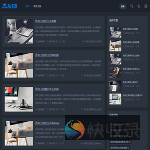 佳奇手游网