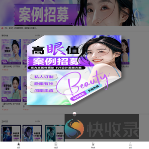 瑞丽商城