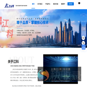 上海实验设备厂家