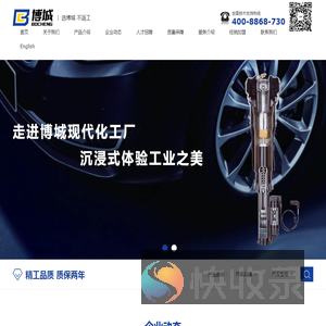 汽车减震器