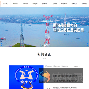 宏盛华源