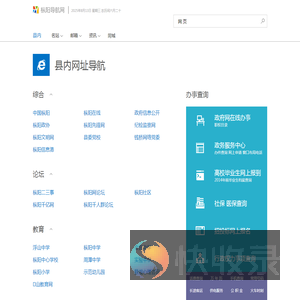 枞阳县小风网络工程有限公司