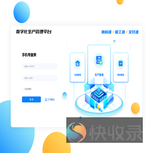 金牛化工
