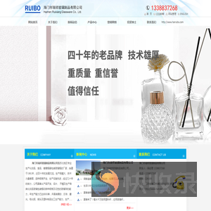 香薰玻璃瓶,玻璃膏霜瓶,玻璃香水瓶,高白料玻璃制品