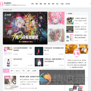 艾欧网