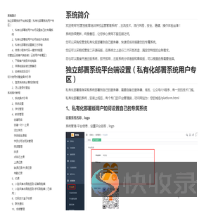 帮助文档