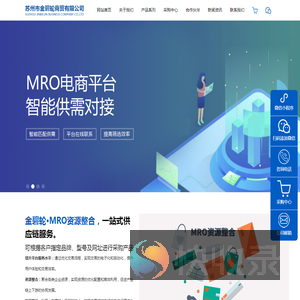 苏州市金碧轮商贸有限公司
