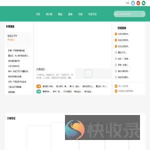 阅路文化