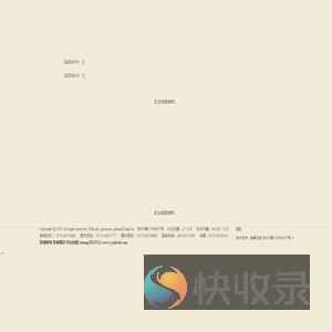 西塘宾馆预订