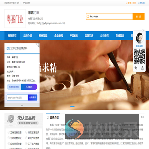 北京大学研究生院医学部分院