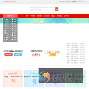 柒迹期刊网