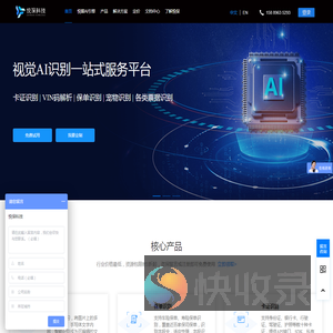 深圳市悦保科技有限公司