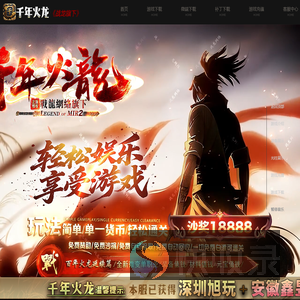 正在为您跳转至最新区域....请耐心等待...