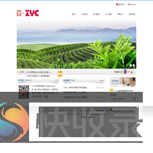 广州市众原贸易有限公司;众原贸易;众原贸易有限公司；众原；广州众原贸易；广州众原