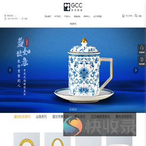 江苏高淳陶瓷股份有限公司