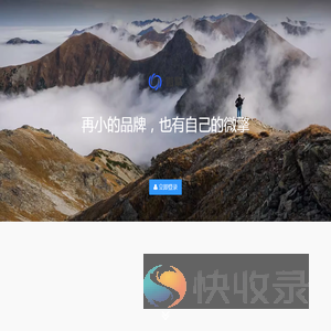 微擎